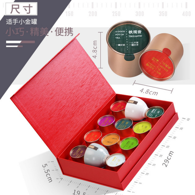 一罐茶十款名茶小金罐茶叶高山绿茶乌龙茶铁观音礼品公司礼品