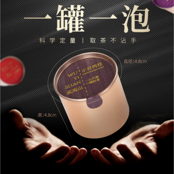 小铝罐茶5克一罐 喜茶婚庆伴手礼月饼礼盒搭配茶叶大红袍金骏眉