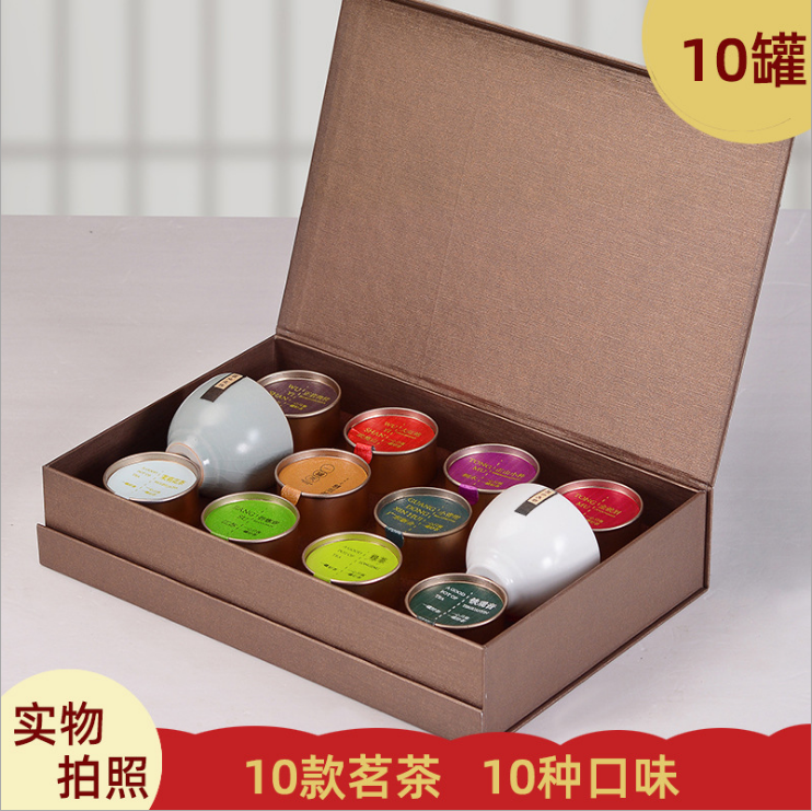 一罐茶十款名茶小金罐装茶叶大红袍金骏眉小青柑高山绿茶支持代发