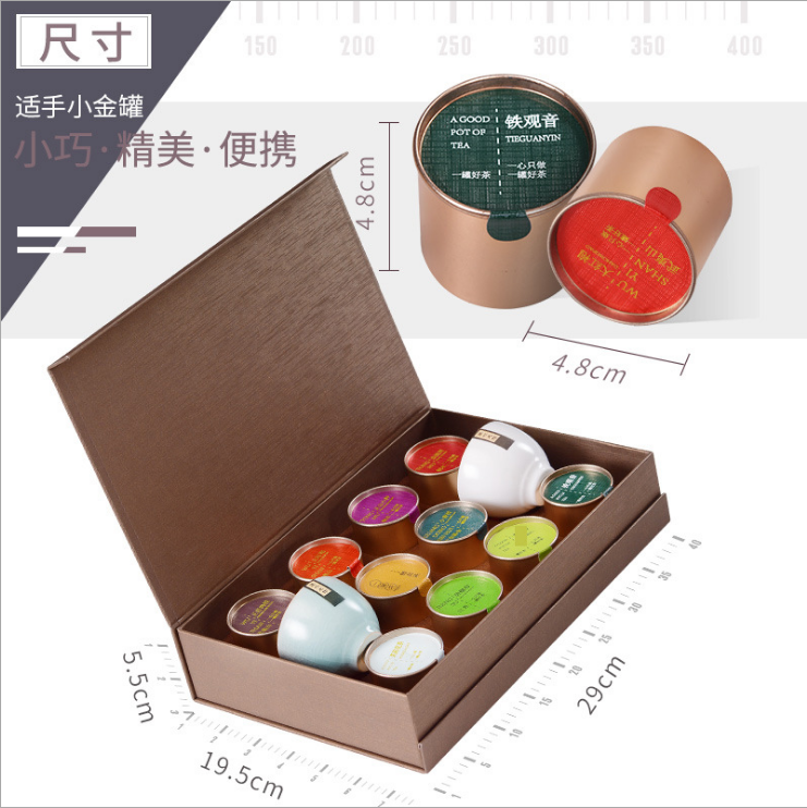 一罐茶十款名茶小金罐装茶叶大红袍金骏眉小青柑高山绿茶支持代发