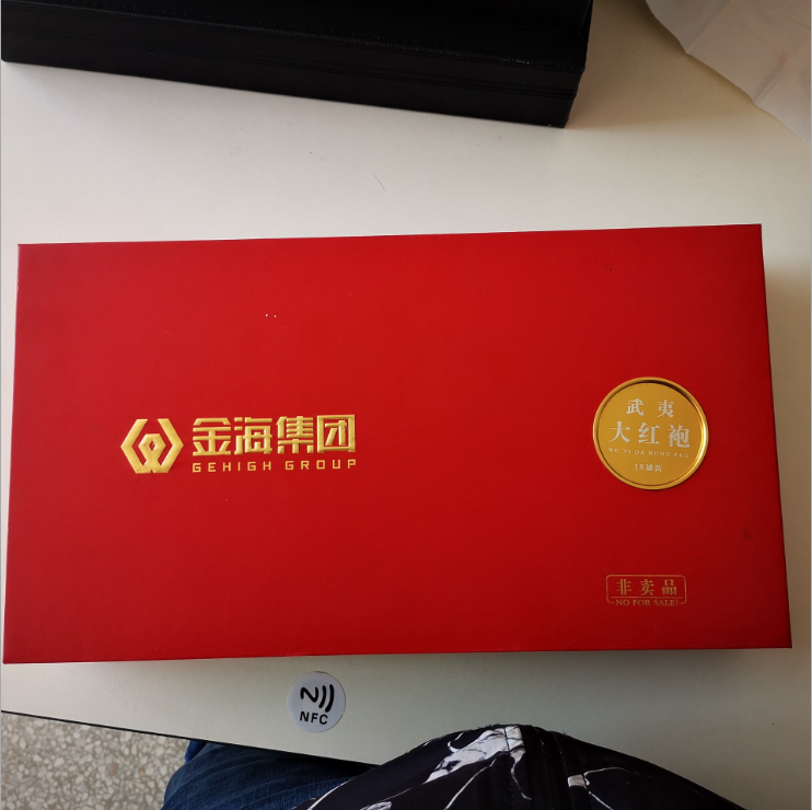 经典岩茶武夷山大红袍乌龙茶2020新茶18罐装茶叶礼盒