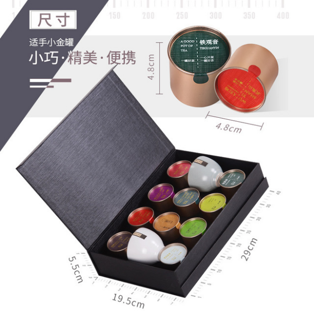 一罐茶小铝罐装茶叶十款茗茶花果茶茉莉花茶叶公司送礼赠送汝窑