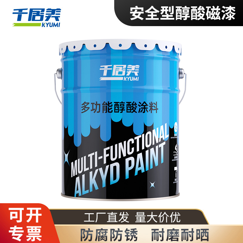 安全型醇酸防锈防腐漆醇酸调和漆钢结构铁栏杆防锈刷铁门金属油漆