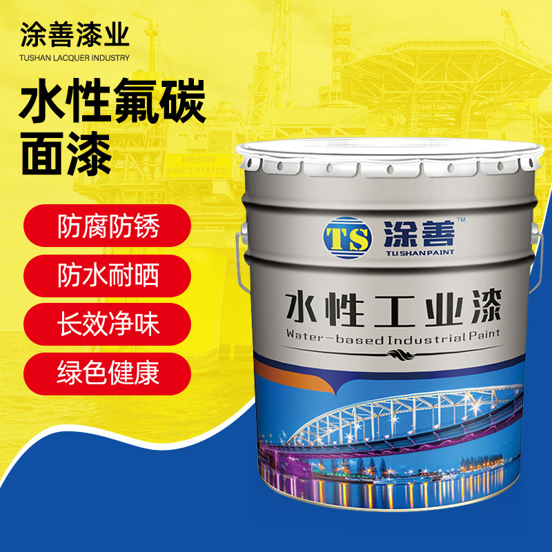 E8218水性氟碳面漆 氟碳面漆混凝土桥梁用氟碳涂漆厂家批发