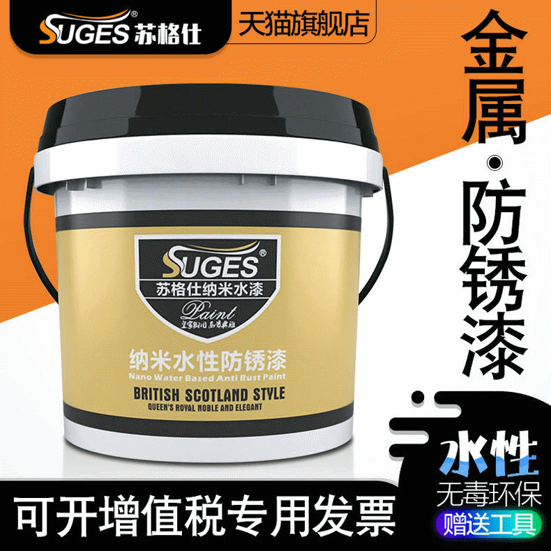 小区铁护栏网红防锈漆 铁红防锈底漆 水性中灰环保净味金属漆厂家