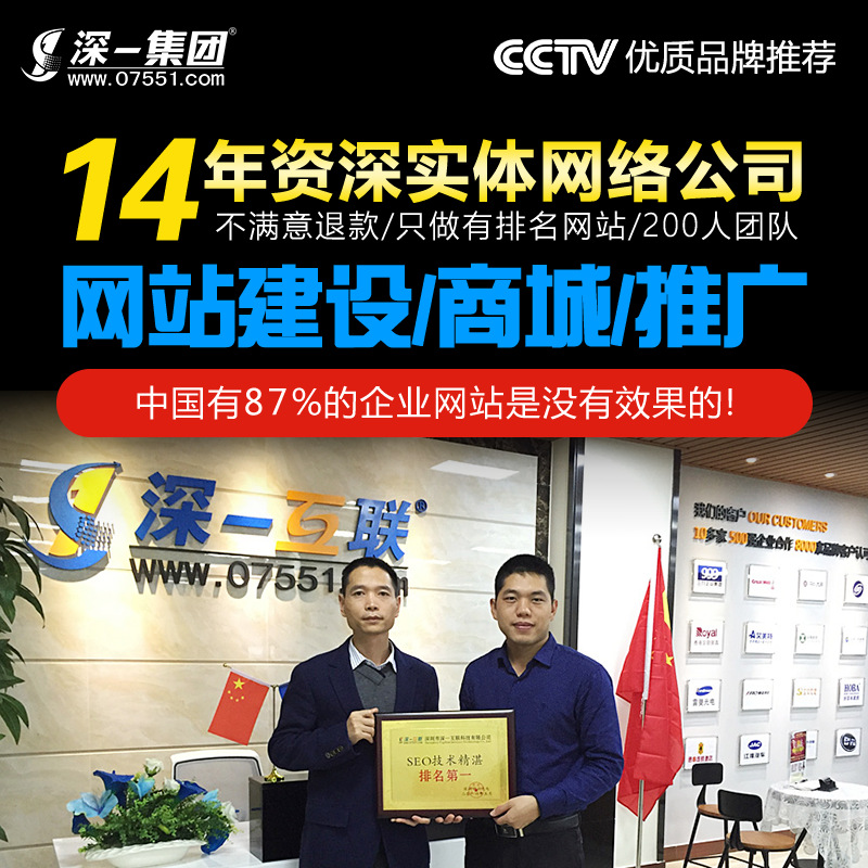文山专业网站建设公司,北京微网站建设设计服务