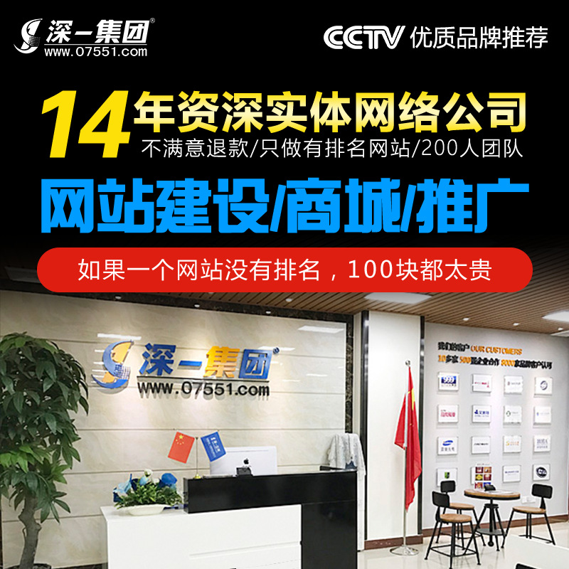 洛阳网站建设 网站制作公司 做网页建网站