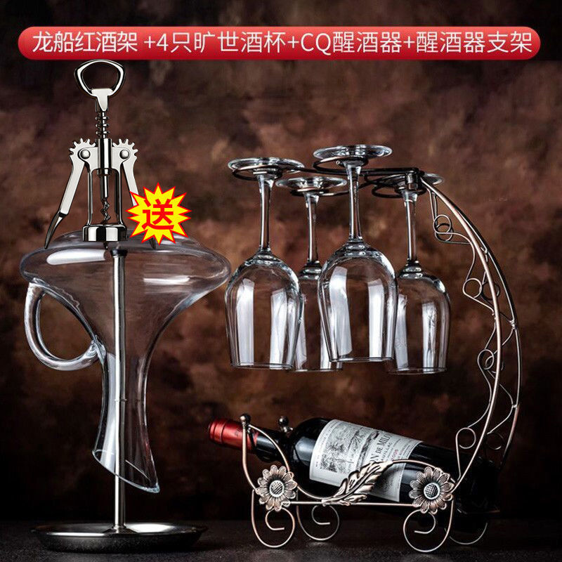 杯子一套红酒杯套装家用欧式大号醒酒器水晶玻璃高脚杯酒具2个6只