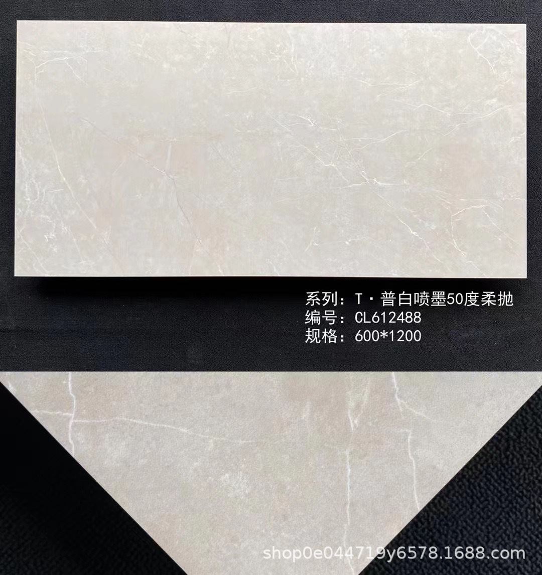 600*1200mm大理石瓷砖纯色数码釉抛光砖内墙砖柔光通体超平釉