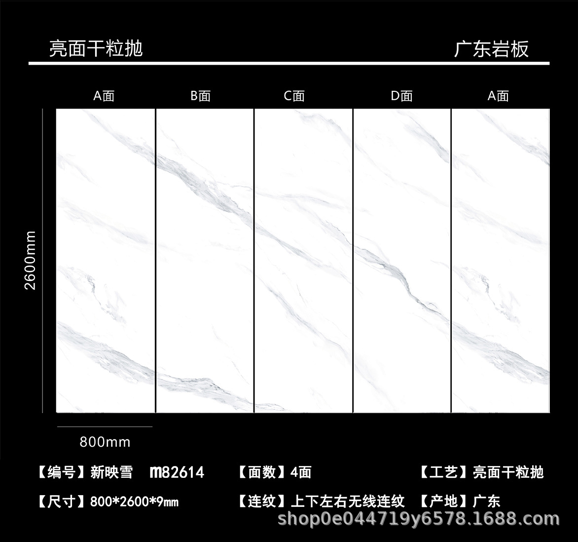 800*2600客厅餐厅背景墙岩板高档墙砖亮光连纹大理抛光砖厂家直销