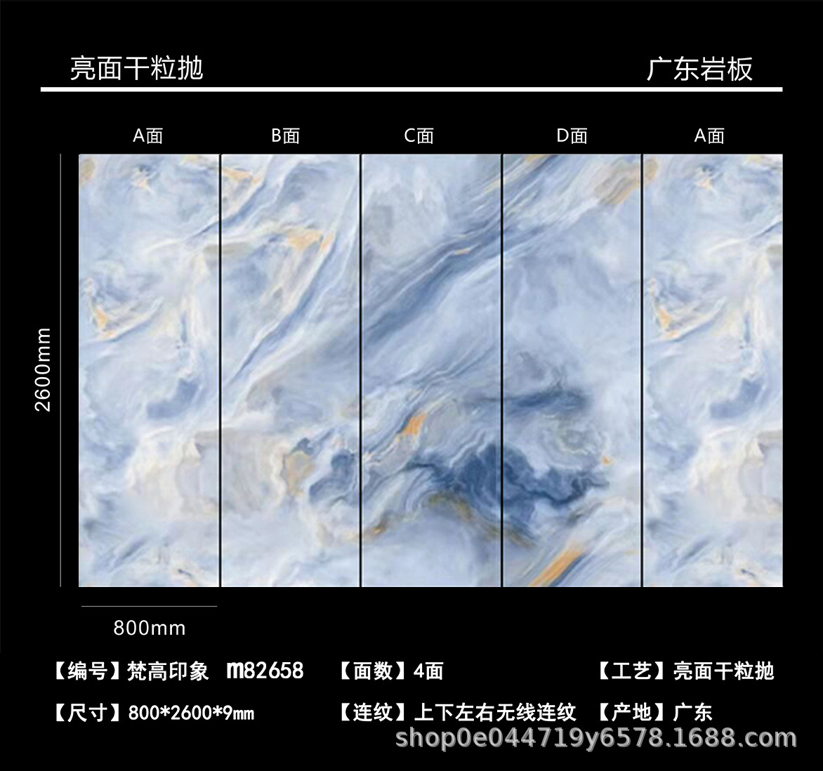 800*2600客厅餐厅背景墙亮光连纹大理石砖岩板广东高档墙砖抛光砖