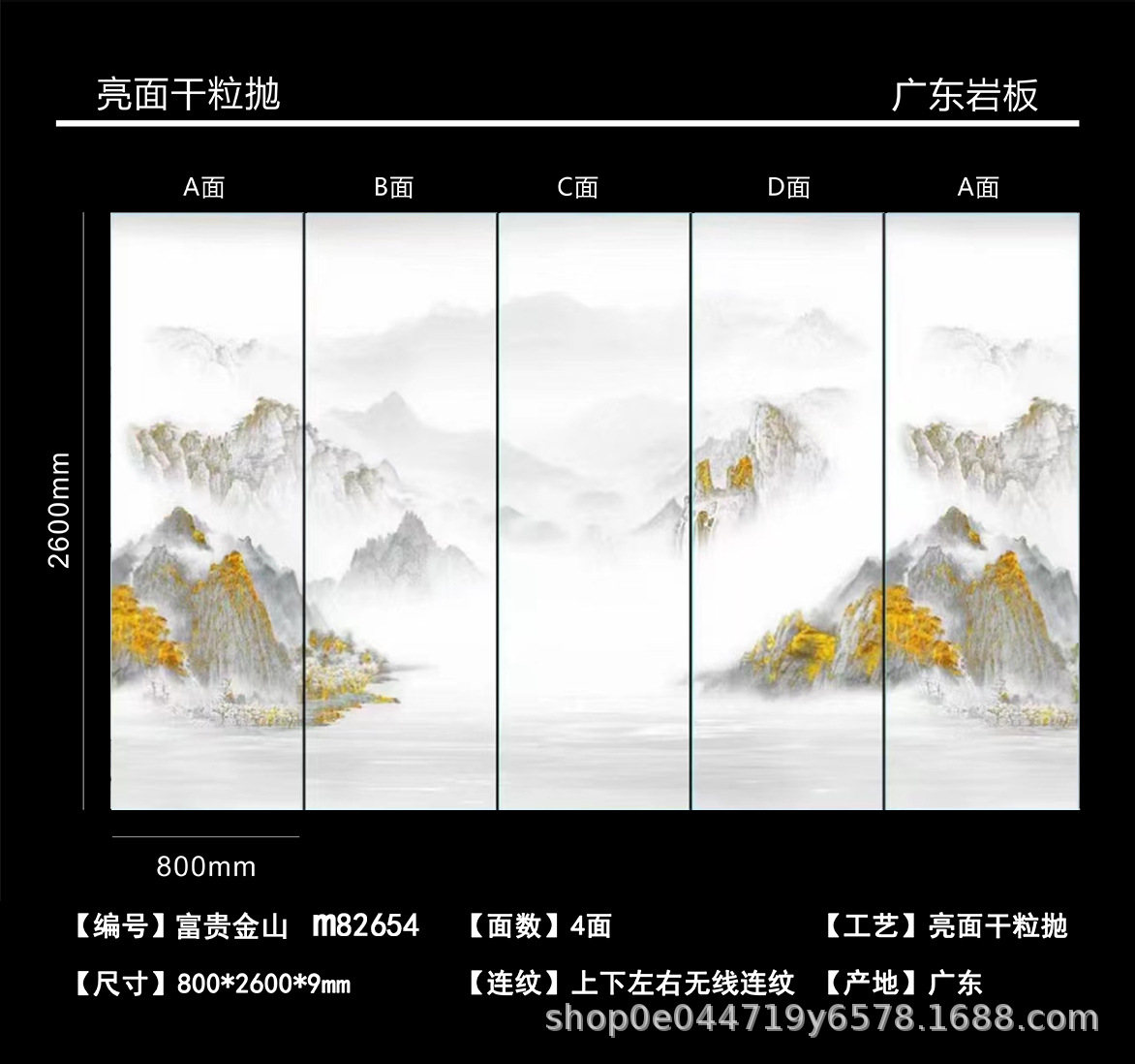 800*2600客厅餐厅背景墙亮光连纹大理石砖岩板广东高档墙砖抛光砖