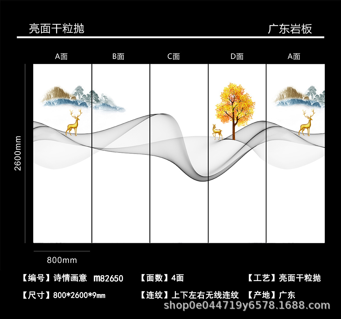 800*2600客厅餐厅背景墙亮光连纹大理石砖岩板广东高档墙砖抛光砖