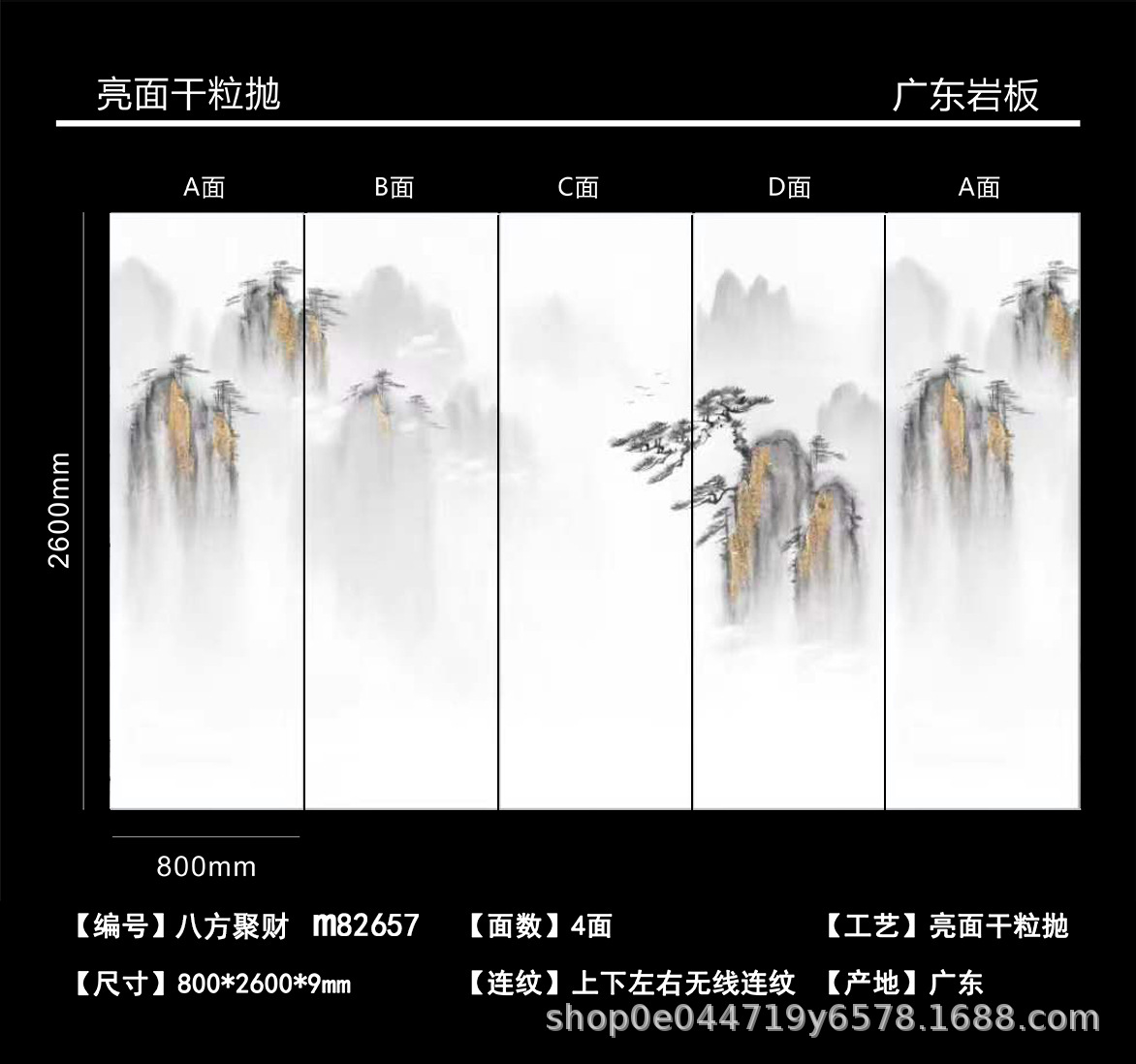 800*2600客厅餐厅背景墙亮光连纹大理石砖岩板广东高档墙砖抛光砖