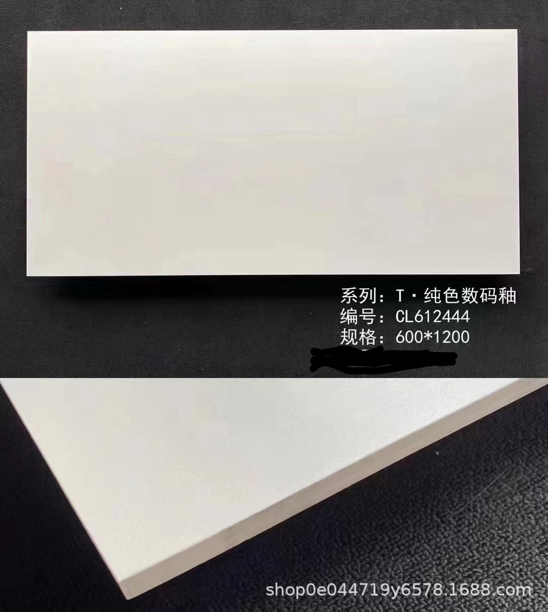 600*1200mm柔光通体大理石瓷砖超平釉内墙砖纯色数码釉抛光砖