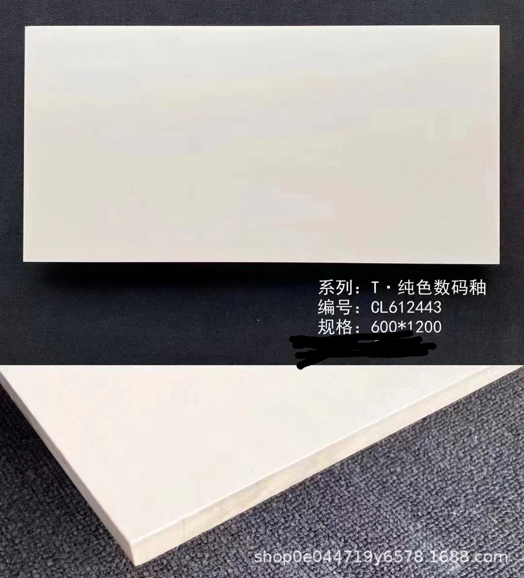 600*1200mm柔光通体大理石瓷砖超平釉内墙砖纯色数码釉抛光砖