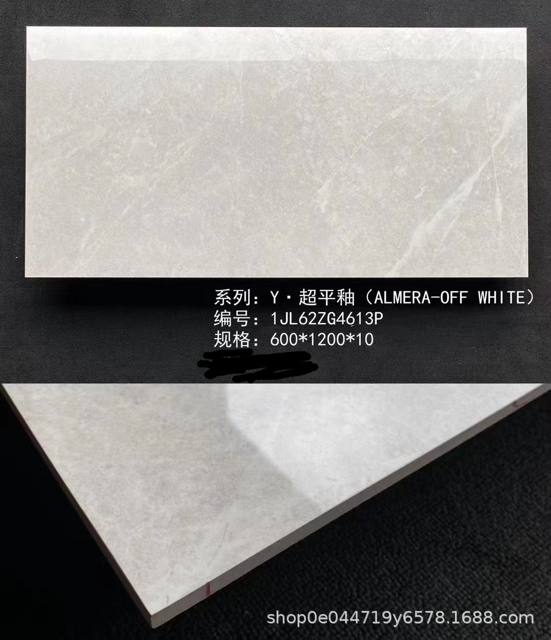 600*1200mm柔光通体大理石瓷砖超平釉内墙砖纯色数码釉抛光砖