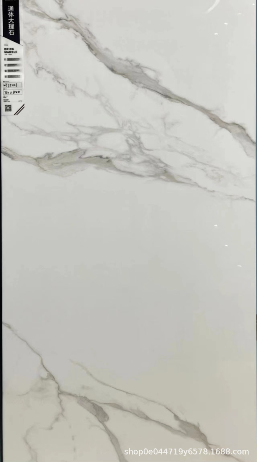 750*1500mm大理石瓷砖客厅酒店别墅墙砖通体砖内墙砖抛光砖玻化砖