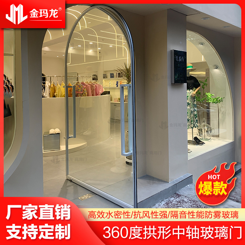 中轴门金玛龙18极窄网红服装店玻璃门360旋转门钢化极窄铝合金门