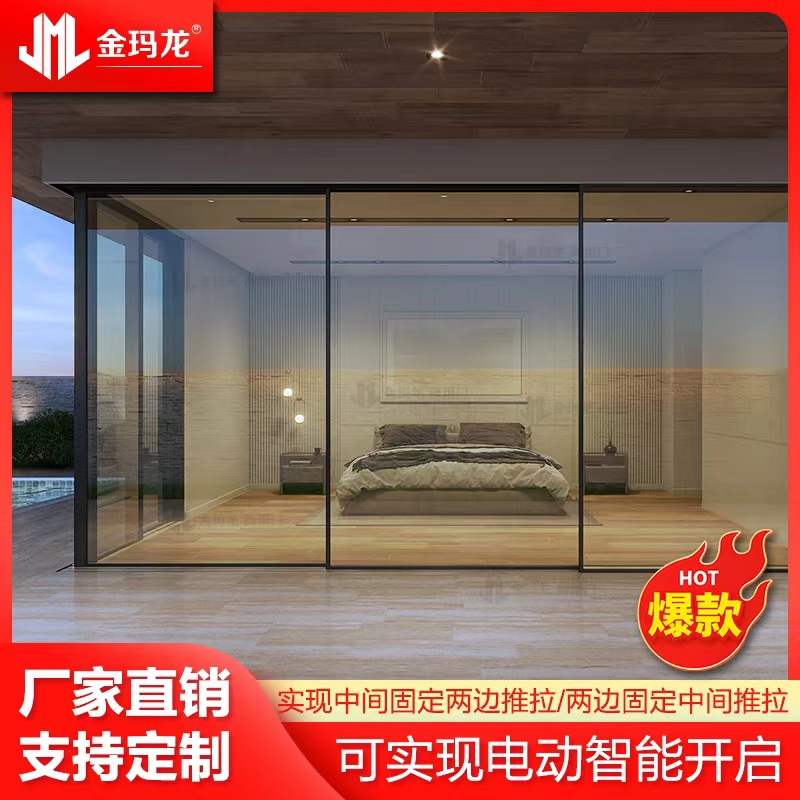 室外全景150推拉门别墅酒店极窄断桥滑动玻璃门跨境Slidingdoor