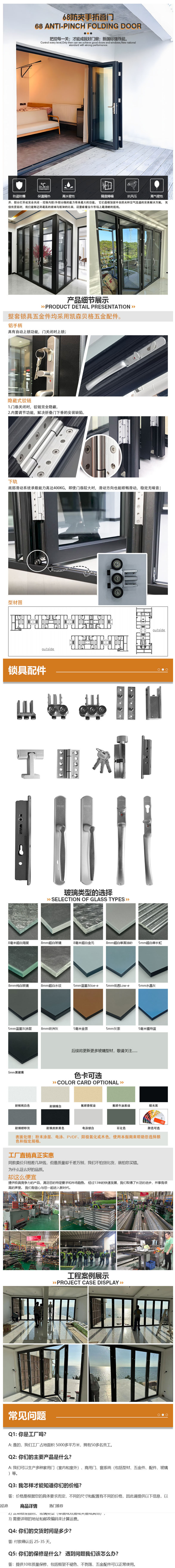 折叠门金意享75系列断桥铝合金折叠门 别墅民宿玻璃门静音0.jpg