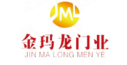佛山市金玛龙门业有限公司