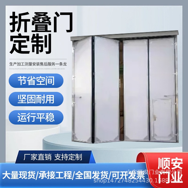 工业折叠门厂房折叠收缩门重型隐形门仓库折叠门推拉门厂家定制