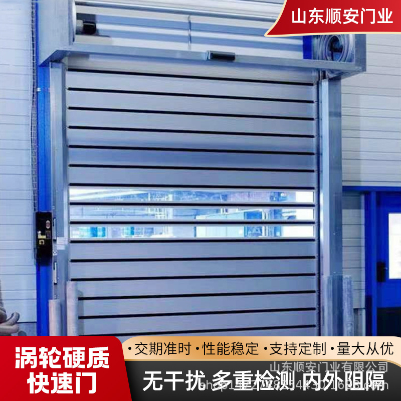 工业电动涡轮门食品厂快速硬质涡轮门车间快速卷帘门定制安装一体