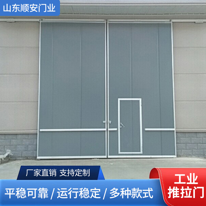 工业推拉门车间仓库平开门厂房手动彩钢推拉门平移门厂家定安装