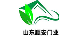 山东顺安门业有限公司