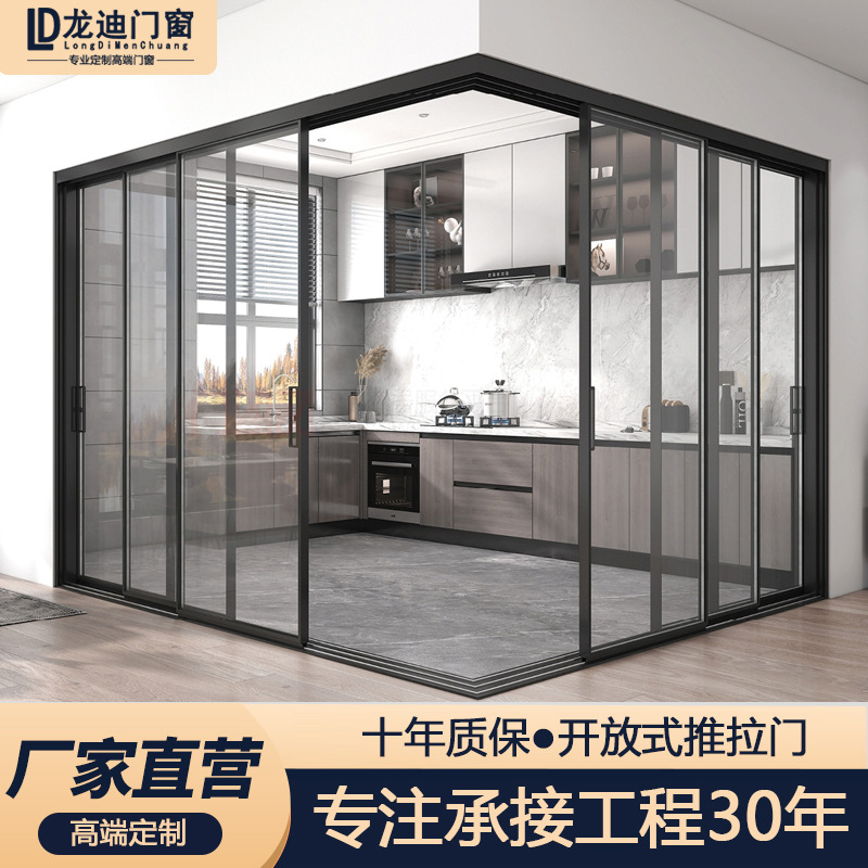 opk完镁系统厨房推拉门极窄三联动推拉门吊轨阳台门玻璃移门