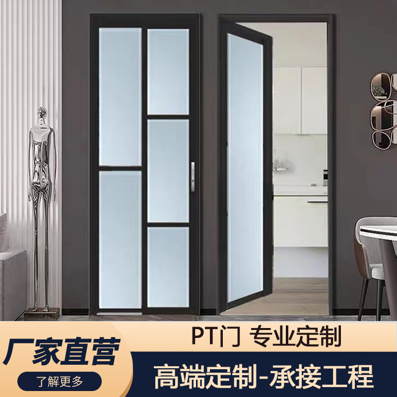 pd门推拉平开折叠一体门pt门卫生间门厕所门折叠平移门厨房门