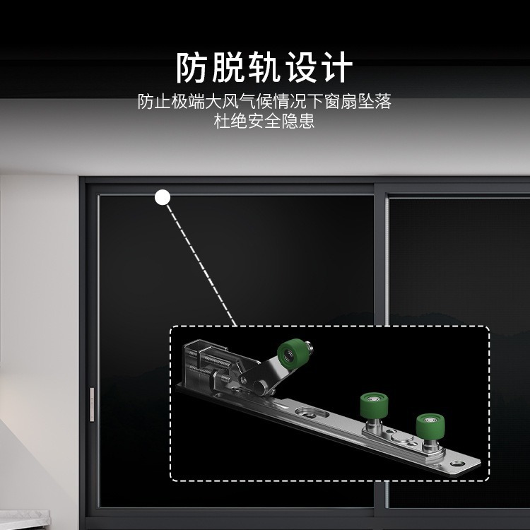 极窄悬浮六轨断桥铝合金推拉窗系统门窗别墅封阳台落地玻璃移窗户