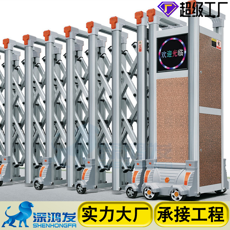 深鸿发伸缩门学校铝合金工地不锈钢防盗电动伸缩式自动门感应门