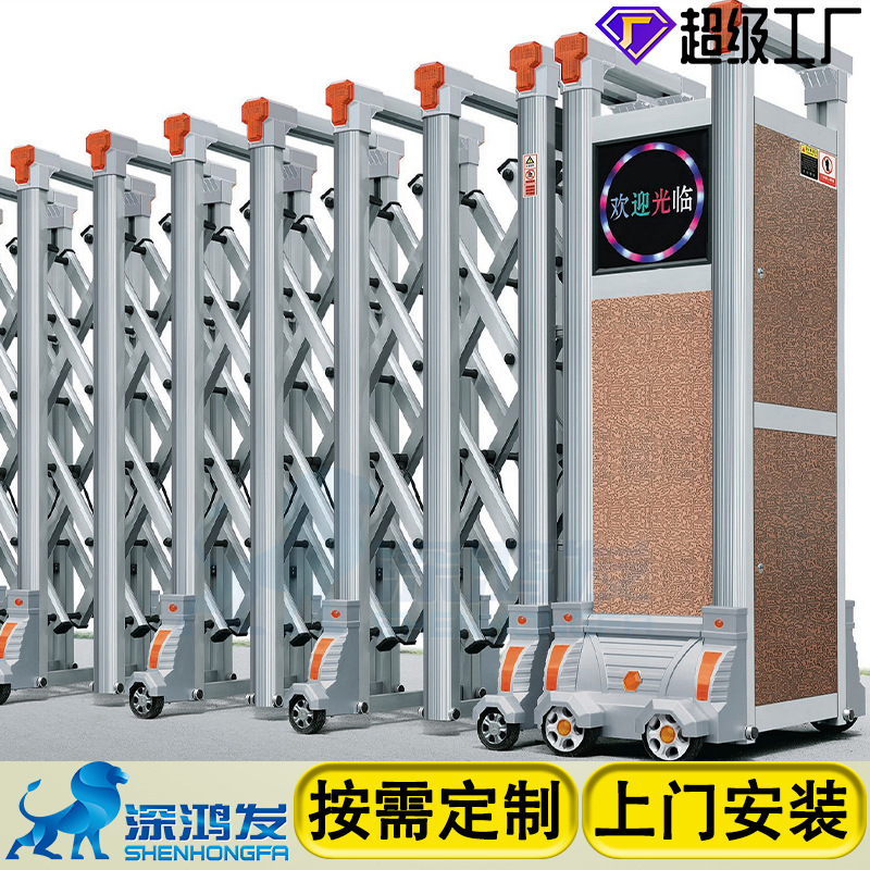 深鸿发伸缩门学校铝合金工地不锈钢防盗电动伸缩式自动门感应门