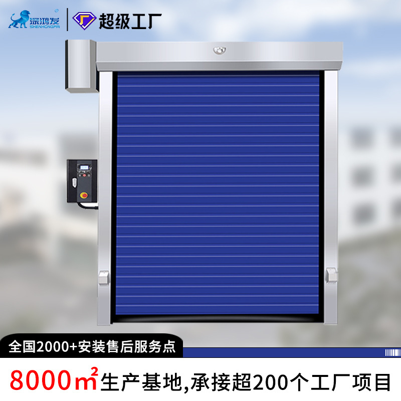 拉链式冷库门厂房车间PVC保温门防撞击电动卷帘门拉链门快速保温