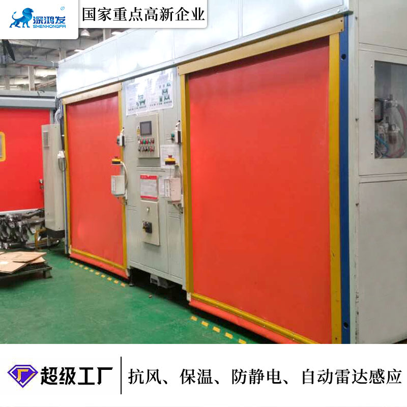 PVC防尘密闭门 拉链式快速卷帘门保温防潮防撞自动复位冷库快速门