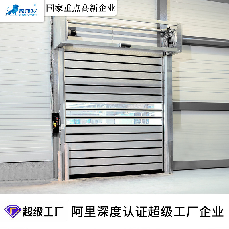 涡轮硬质快卷门别墅车库提升门防盗滚筒卷闸门铝合金快速门电动门