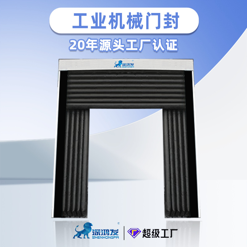 耐高温冷库工业风提升门海绵门封门罩厂房车间滑升门充气式门封