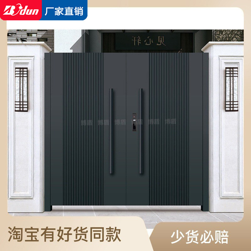 铝合金庭院大门铝艺别墅大门农村院子围墙对开门电动平移门双开门