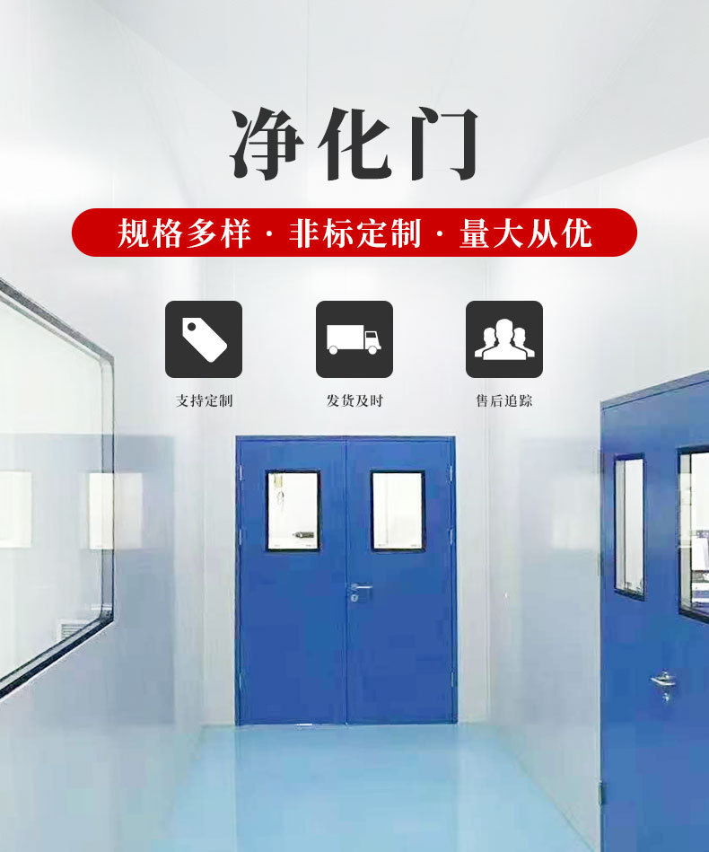 净化门_02.jpg
