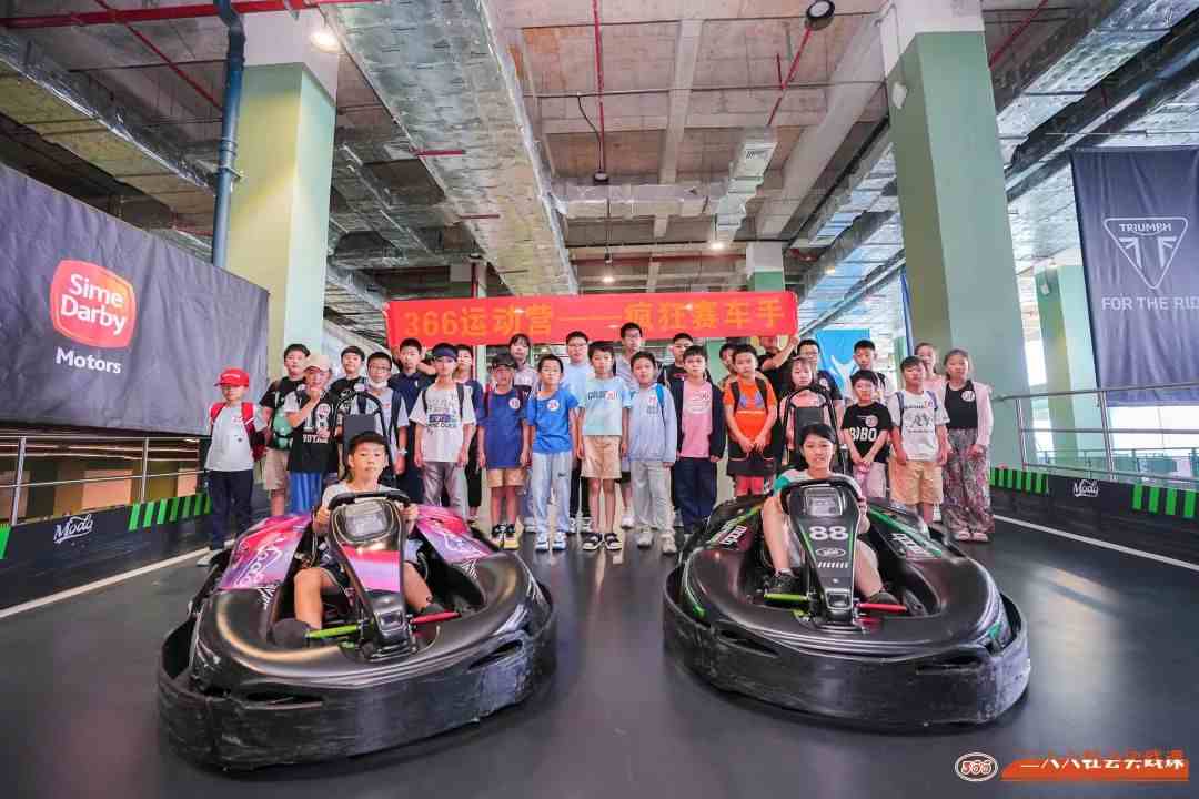 蘇州卡丁車訓練基地青少年社會實踐運動賽車體驗拓展活動報名中