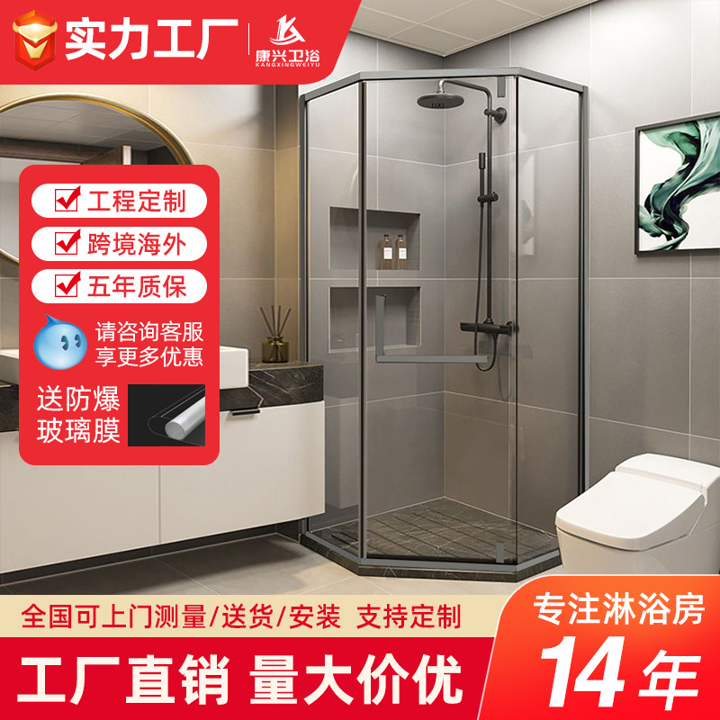 金康兴钻石型平开门浴室隔断转轴淋浴门304不锈钢整体玻璃淋浴房