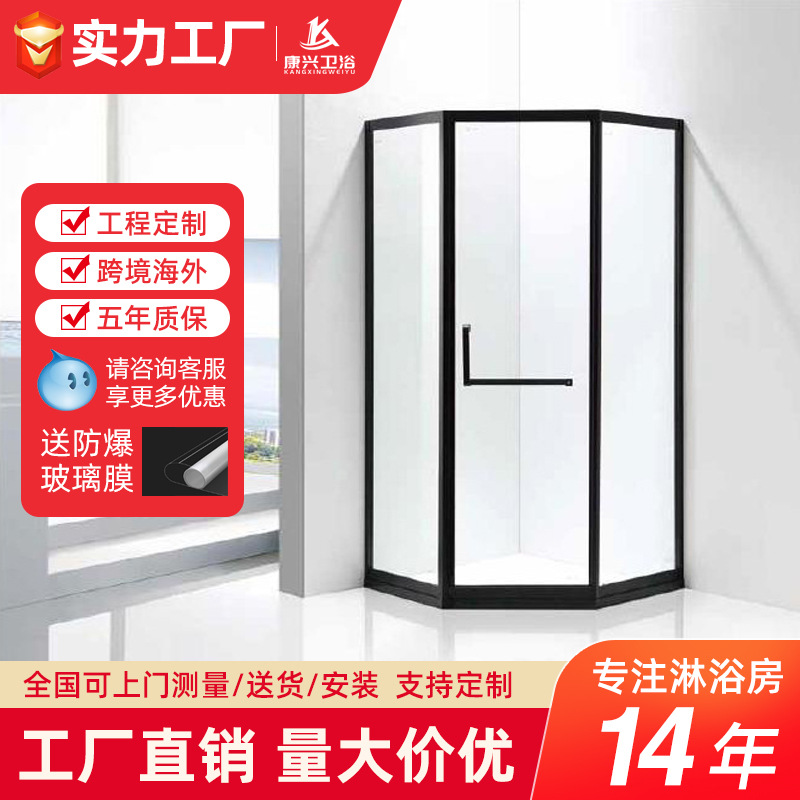 金康兴钻石型工厂批发钢化玻璃内开淋浴门304不锈钢集成淋浴房