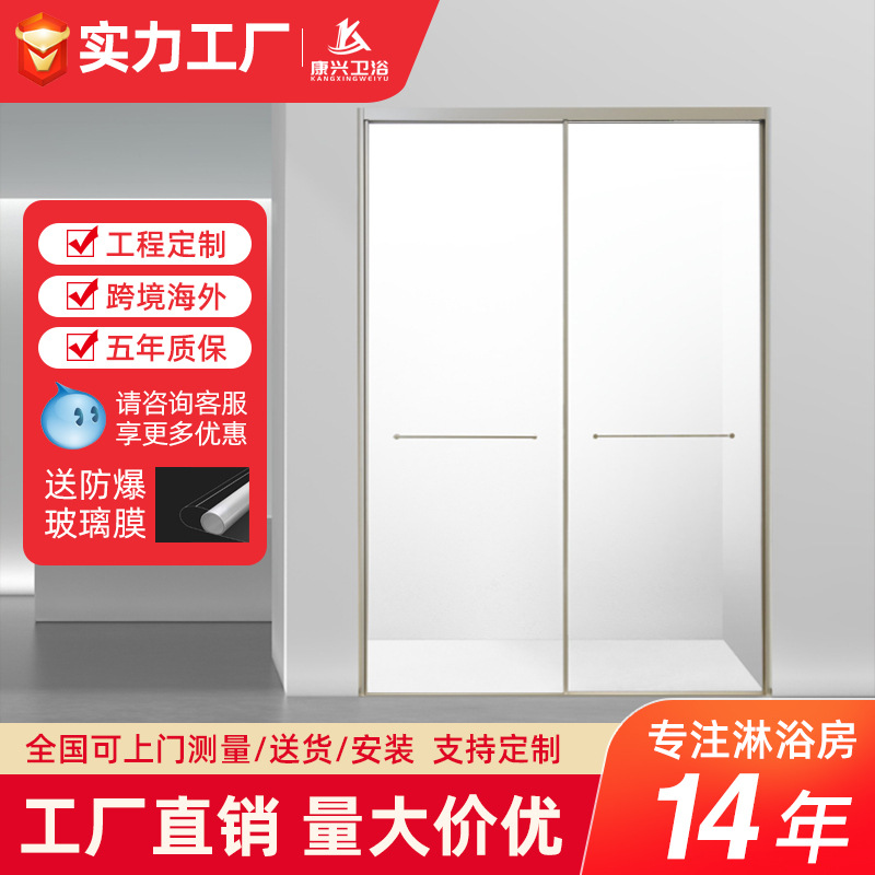 简约一字型淋浴房推拉门浴室隔断门洗手间卫生间干湿分离玻璃门