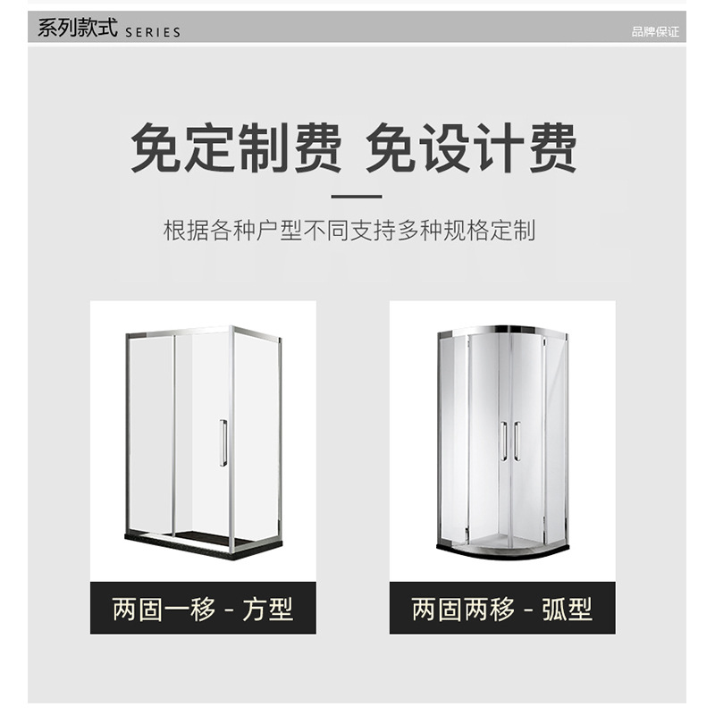 金康兴方型酒店工程简易哑黑钢化玻璃隔断干湿分离304不锈钢淋浴