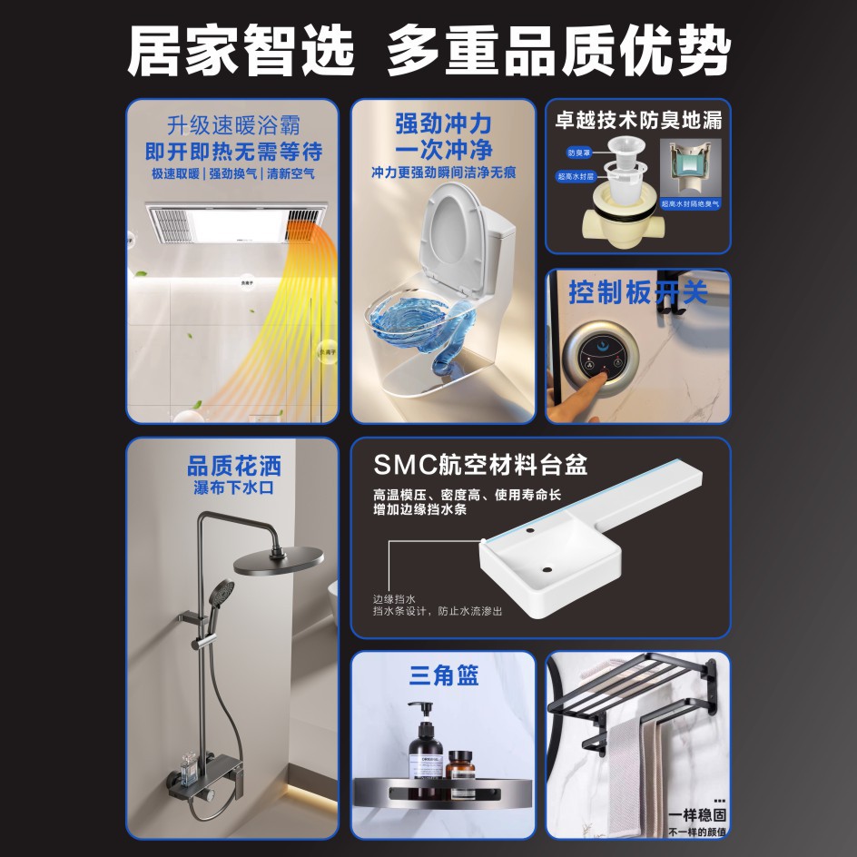 一体式卫生间整体淋浴房家用集成卫浴农村厕所宿舍公寓洗澡房浴室