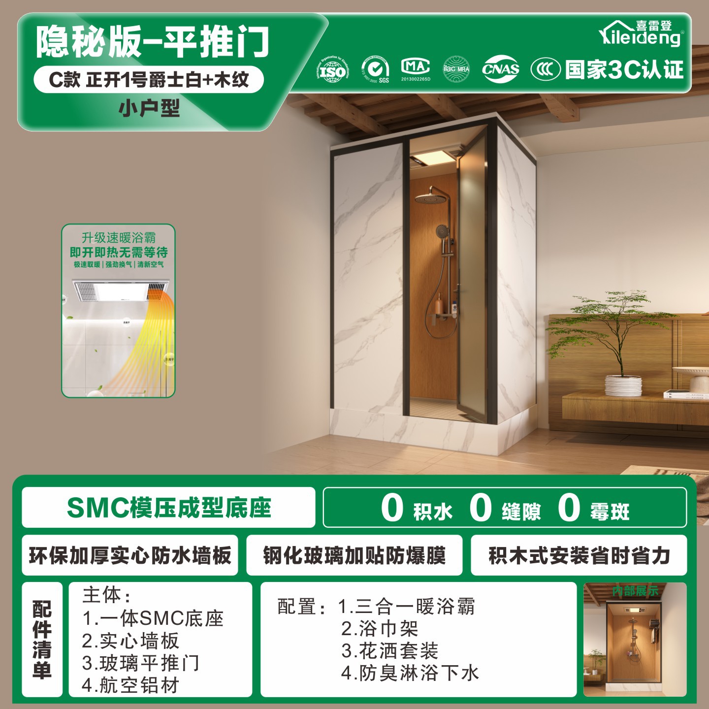 一体式卫生间整体淋浴房家用集成卫浴农村厕所宿舍公寓洗澡房浴室