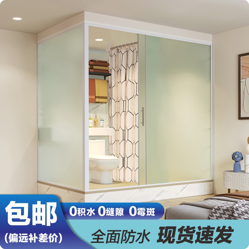 整体卫生间干湿分离一体式浴室简易宿舍集成淋浴房带马桶1.7*1.3A