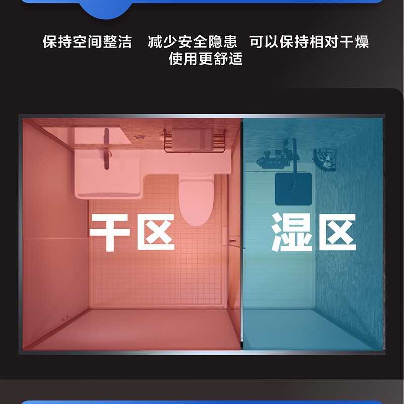 卫生间一体式淋浴房洗澡间农村集成卫浴冲凉房简易房可放洗衣机款